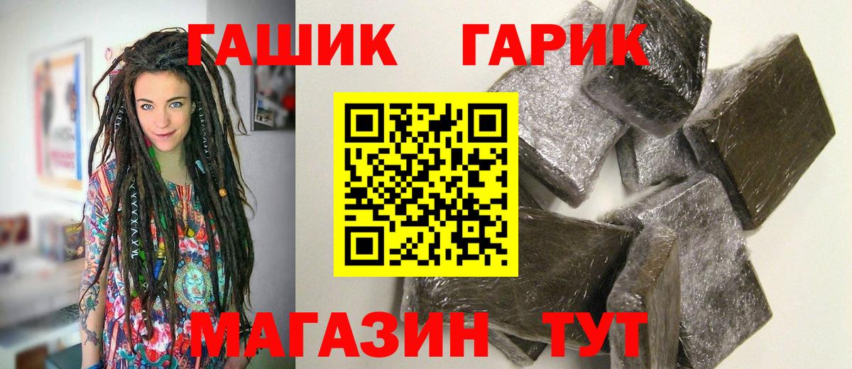 Гашиш Ice-O-Lator  Вход с VPN  Советск  где продают наркотики  Гашиш убойный 