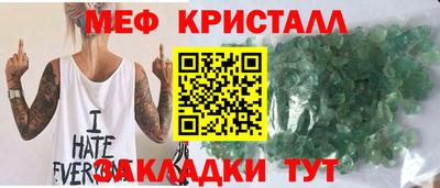 мдма Обь