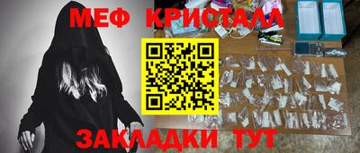 гашишное масло Нягань