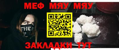 гашишное масло Нягань