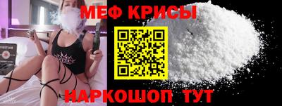 кокаин перу Обнинск