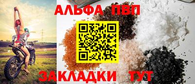 кокаин перу Обнинск
