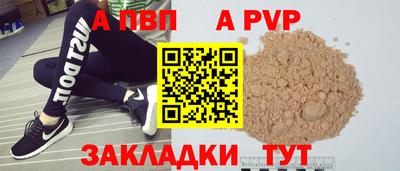 кокаин перу Обнинск