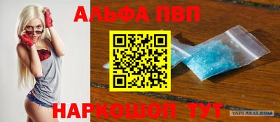 кокаин перу Обнинск