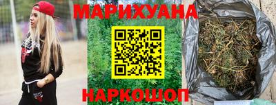 гашишное масло Нягань