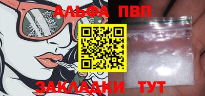гашишное масло Нягань