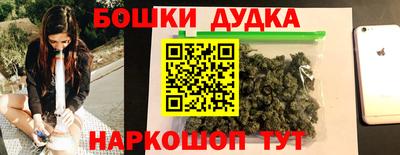 кокаин перу Обнинск