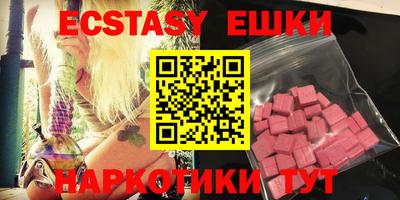 кокаин перу Обнинск