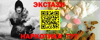 гашишное масло Нягань