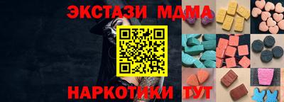 мдма Обь