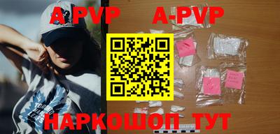 кокаин перу Обнинск