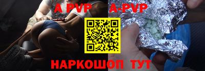 кокаин перу Обнинск