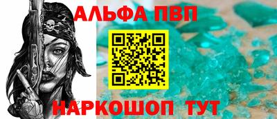 мдма Обь