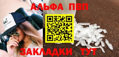 кокаин перу Обнинск