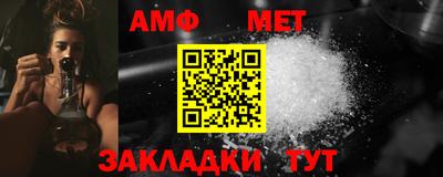 мдма Обь