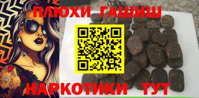 гашишное масло Нягань
