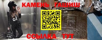гашишное масло Нягань
