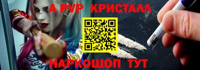 кокаин перу Обнинск