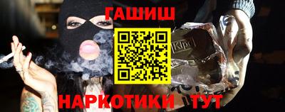 гашишное масло Нягань