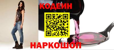 гашишное масло Нягань