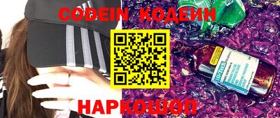 кокаин перу Обнинск