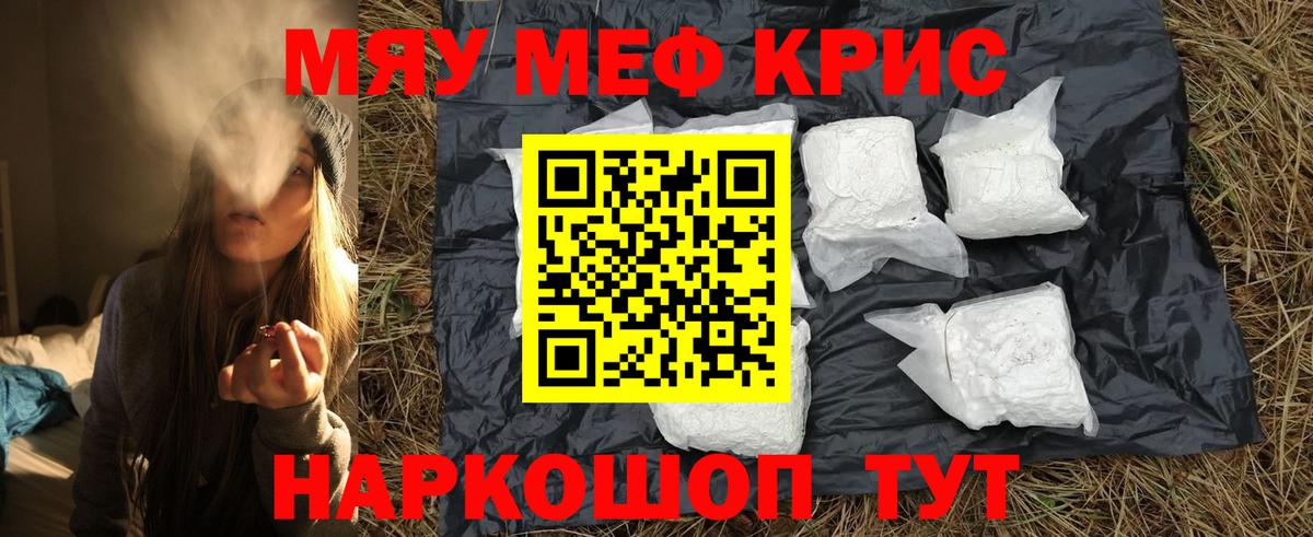 Галлюциногенные грибы Советск