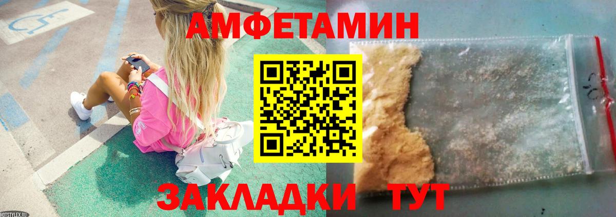 Первитин Methamphetamine  Первитин Methamphetamine  Советск  Вход с VPN 