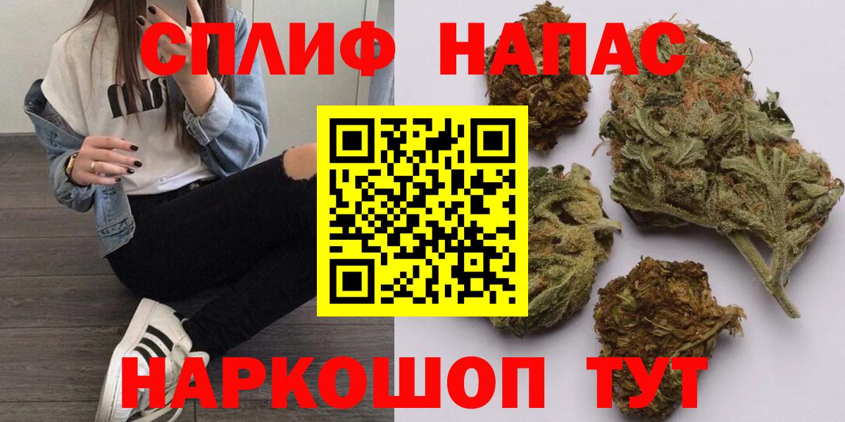 Шишки марихуана THC 21%  Бошки марихуана ГИДРОПОН  Марихуана ГИДРОПОН  Канабис Bruce Banner  Вход с VPN  Советск 